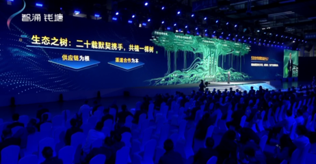 海康威視總裁胡揚(yáng)忠 一棵樹的成長(zhǎng)與堅(jiān)守——20年網(wǎng)絡(luò)文化經(jīng)營(yíng)之路