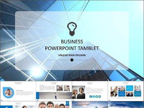 企業(yè)產(chǎn)品網(wǎng)絡(luò)推廣策略 助力上海網(wǎng)絡(luò)推廣公司實(shí)現(xiàn)高效營(yíng)銷