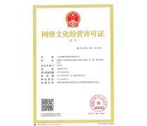 構(gòu)筑合規(guī)、高效、有活力的產(chǎn)品庫(kù) 網(wǎng)絡(luò)文化經(jīng)營(yíng)的核心驅(qū)動(dòng)力